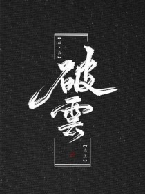 少妇之白洁张敏